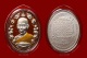 เหรียญรูปเหมือนเนื้อเงินลงยาสีส้มขุดพื้นกรรมการ รุ่น เพชรบูรพา หลวงปู่บัว ถามโก พศ.2555 หมายเลข 10