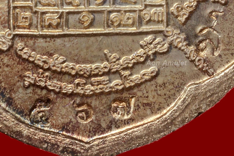 เหรียญหยดน้ำเนื้อเงินลงยาสีแดง หลวงปู่บัว ถามโก วัดศรีบุรพาราม พศ.2554 หมายเลข 567 - 4
