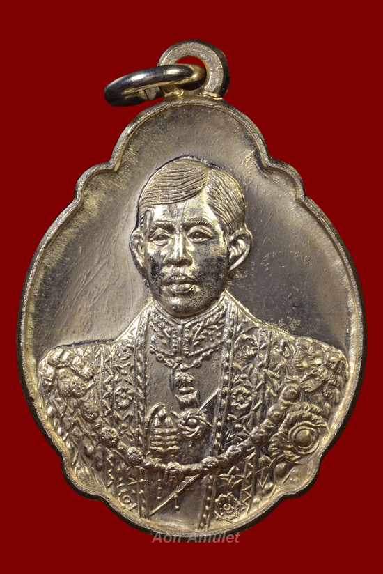 เหรียญเฉลิมพระชนมายุครบ 4 รอบ เนื้อเงิน รัชกาลที่ 10 พศ.2543 องค์ที่ 1 - 2