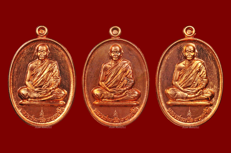 เหรียญรูปไข่เนื้อทองแดง รุ่น สร้างบารมี หลวงพ่อมนัส มนฺตชาโต พศ.2559 - 1