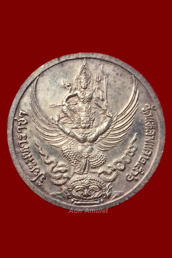 เหรียญ ร.5 เนื้อเงินลงยาพื้นสีเขียวพิมพ์ใหญ่ รุ่น สร้างโรงเรียนวัดแหลมแค จ.ชลบุรี พศ.2536 องค์ที่ 1 - 3