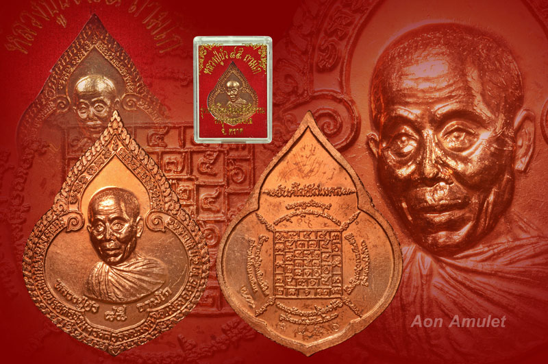 เหรียญหยดน้ำเนื้อทองแดง หลวงปู่บัว ถามโก วัดศรีบุรพาราม พศ.2554 หมายเลข 3876 - 1