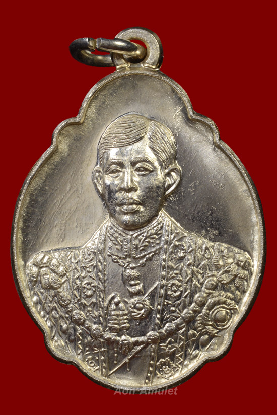 เหรียญเฉลิมพระชนมายุครบ 4 รอบ เนื้อเงิน รัชกาลที่ 10 พศ.2543 องค์ที่ 3 - 2