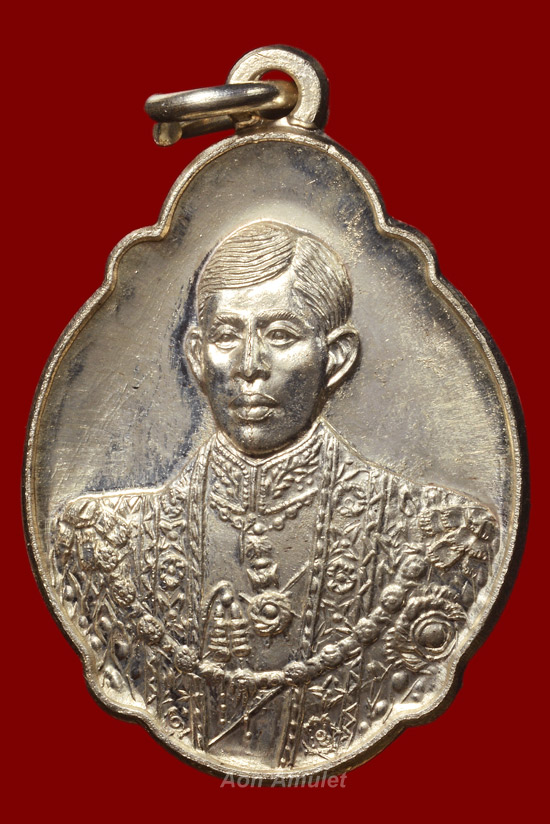 เหรียญเฉลิมพระชนมายุครบ 4 รอบ เนื้อเงิน รัชกาลที่ 10 พศ.2543 องค์ที่ 4 - 2