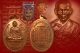 เหรียญเจริญพรล่างเนื้อทองแดง รุ่น ญสส.เพชรกลับ หลวงปู่บัว ถามโก วัดศรีบุรพาราม พศ.2553 หมายเลข 13120