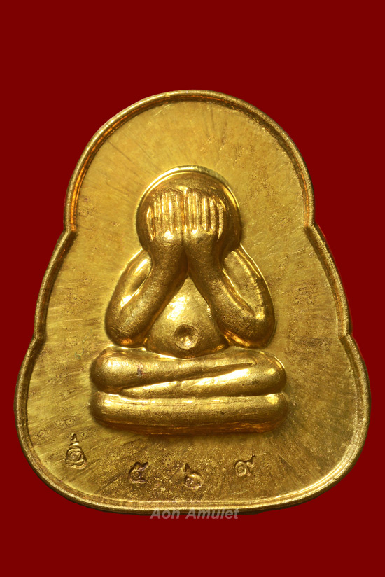 พระปิดตาข้าวตอกแตกเนื้อทองเทวฤทธิ์ รุ่น บูชาครู 55 หลวงปู่บัว ถามโก พศ.2555 หมายเลข 569 - 2