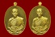 เหรียญเนื้อทองพระประธาน รุ่น มหาปราบ หลวงพ่อนัส อโนมปัญโญ วัดอ่าวใหญ่ พศ.2559 หมายเลข 1210 + 1456