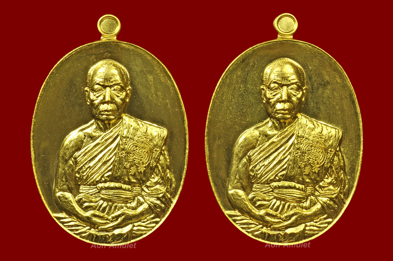 เหรียญเนื้อทองพระประธาน รุ่น มหาปราบ หลวงพ่อนัส อโนมปัญโญ วัดอ่าวใหญ่ พศ.2559 หมายเลข 1210 + 1456 - 1