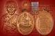 เหรียญเจริญพรล่างเนื้อทองแดง รุ่น ญสส.เพชรกลับ หลวงปู่บัว ถามโก วัดศรีบุรพาราม พศ.2553 หมายเลข 13134