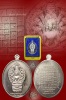 เหรียญนาคปรกเนื้อเงิน รุ่น มงคลมหาลาภ หลวงปู่บัว ถามโก วัดศรีบุรพาราม พ.ศ.2559 หมายเลข 301