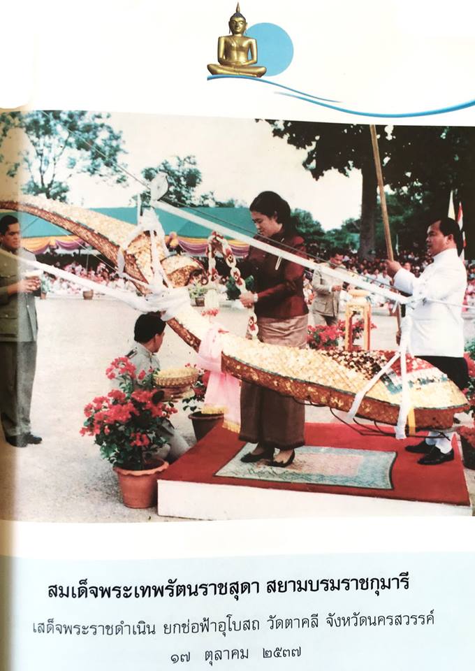 หรียญหลวงพ่อโฉม วัดตาคลี นครสวรรค์ จำนวน 2 องค์ (เนื้อทองแดงผิวไฟ เนื้อทองเหลืองกะไล่ทอง) - 5