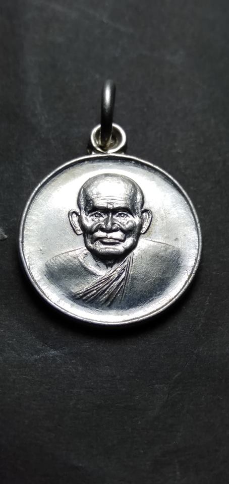 เหรียญกลมเล็ก หลวงพ่อเงิน วัดบางคลาน รุ่นร่วมใจสร้างสะพาน ปี 2528 (เนื้อเงิน+กะไหล่ทอง) - 2