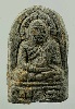 หลวงปู่ทวดเนื้อว่าน พิมพ์เล็ก วัดพะโค๊ะ ปี2506