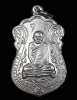 เหรียญหลวงปู่เอี่ยม วัดโคนอน หลังยันต์ห้า เนื้อเงิน ปี 2515