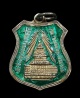 เหรียญพระพุทธบาท วัดเขาวงพระจันทร์ รุ่นแรก เนื้อเงินลงยา ปี 2484 จ.ลพบุรี 