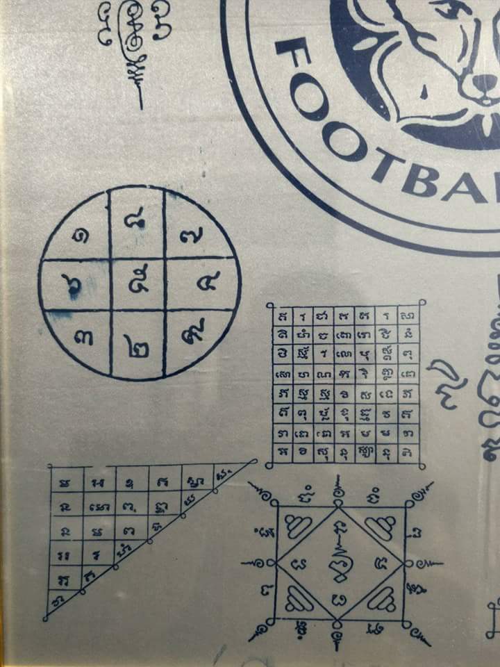 ผ้ายันต์เลสเตอร์ รุ่นแรก - 4