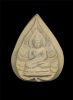 พระผงประทานพร พิมพ์ใบโพธิ์ วัดห้วยม่วง อ.กำแพงแสน จ.นครปฐม ปี 2519 เกจิดังเมืองนครปฐมร่วมปลุกเสก อาท