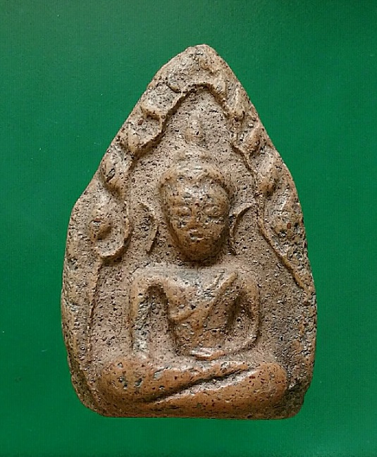 พระกรุบ้านกร่าง สุพรรณบุรี - 1