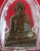 รูปเหมือนปั้ม หลวงพ่อพอก วัดโคน ปี2513