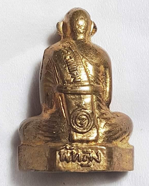 รูปเหมือนปั้ม อ.หมุน วัดเขาแดงออก ปี16 - 2
