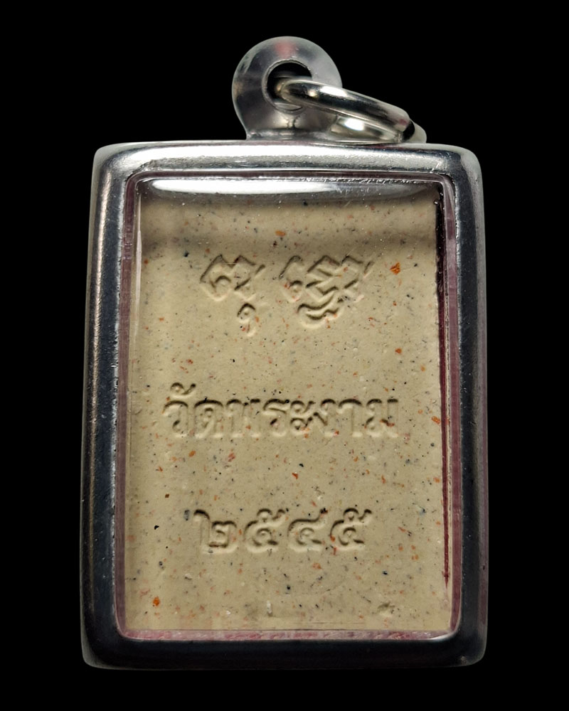 พระสมเด็จ ปรกโพธิ์ วัดพระงาม หลวงพ่ออุตตมะ ปลุกเสก - 2