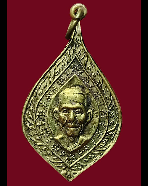 เหรียญพัดยศ หลวงพ่อบุญธรรม วัดพระปฐมเจดีย์ - 1