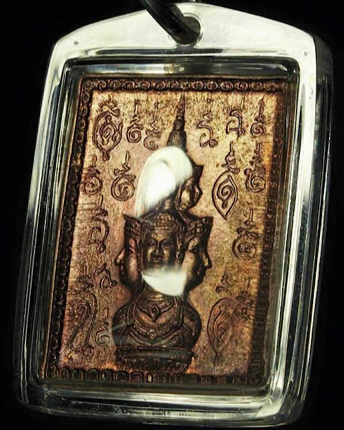 เหรียญแสตมป์ ยันต์ข้าง จตุคามรามเทพ หลักเมือง ปี30 - 1