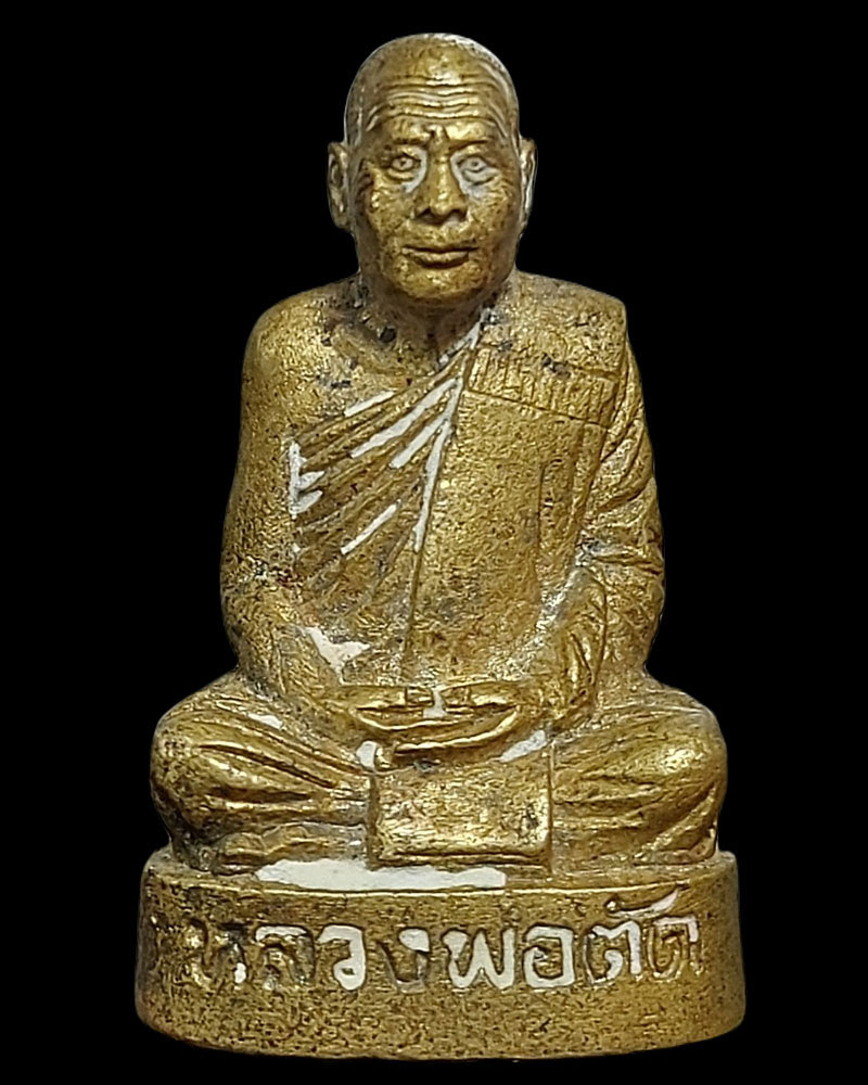  รูปหล่อโบราณไหว้ครู หลวงพ่อตัด ปวโร วัดชายนา ปี 2551 - 1