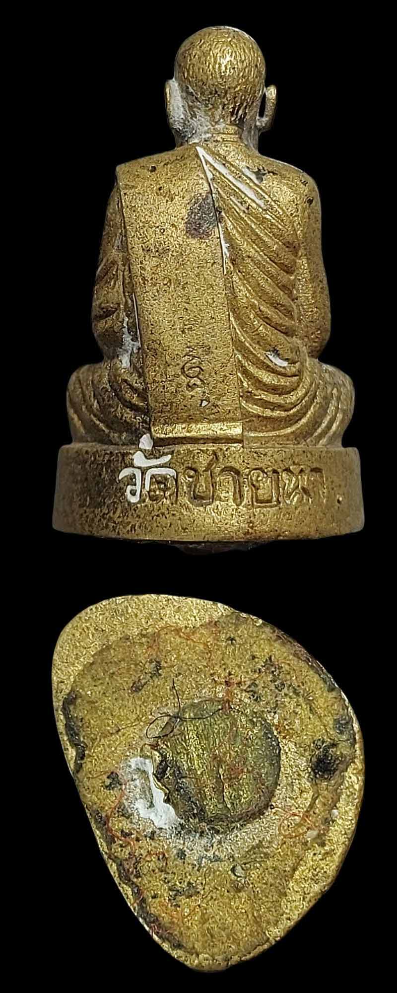  รูปหล่อโบราณไหว้ครู หลวงพ่อตัด ปวโร วัดชายนา ปี 2551 - 2