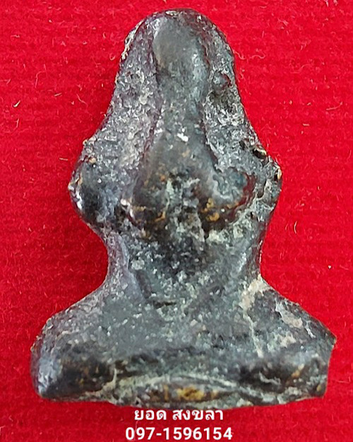 พระปิดตาพ่อท่านเส้ง วัดแหลมทราย รุ่น3 - 1