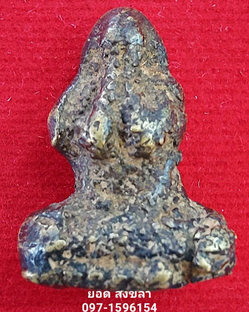 พระปิดตาพ่อท่านเส้ง วัดแหลมทราย รุ่น3 - 1