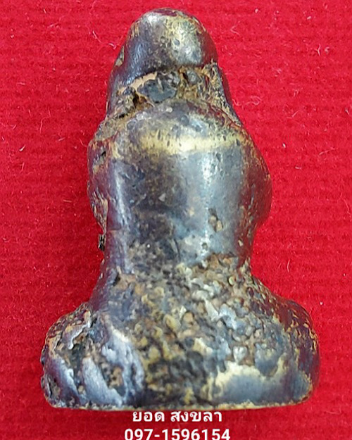 พระปิดตาพ่อท่านเส้ง วัดแหลมทราย รุ่น3 - 2