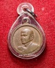 เหรียญ สมเด็จโต วัดระฆัง100ปี พิมพ์เล็ก เนื้อทองแดง