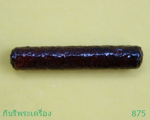 ตะกรุดสาริกาจับปากโลง หลวงปู่จักร วัดถ้ำเขารังไก่ - 1