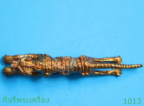 เสือปืนแตก หลวงปู่แย้ม ปิยวัณโณ วัดตะเคียน รุ่น 4 ปี 2552 จังหวัดนนทบุรี - 3