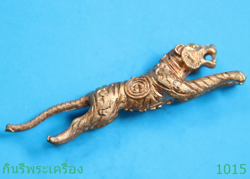 เสือปืนแตก หลวงปู่แย้ม ปิยวัณโณ วัดตะเคียน รุ่น 5 ปี 2553 จังหวัดนนทบุรี - 2