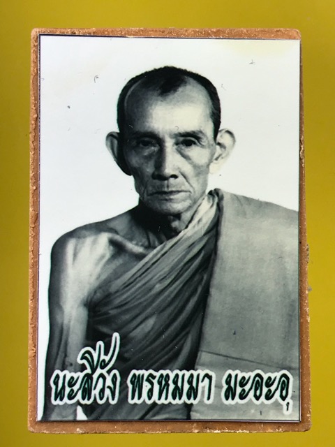 สมเด็จพุทธกวัก หลวงพ่อกวย - 2
