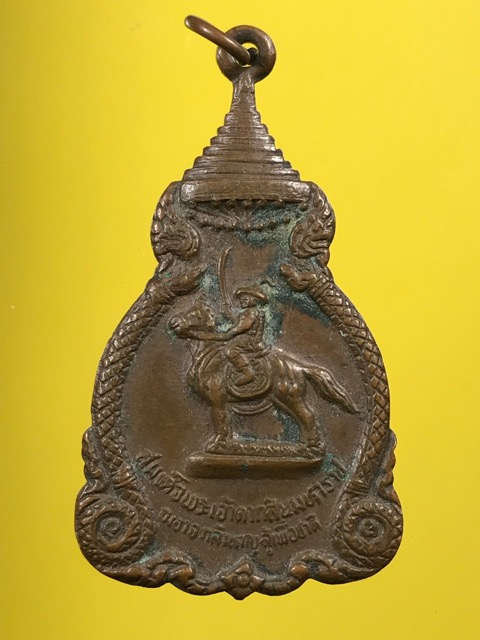 พระเจ้าตากสิน - 1