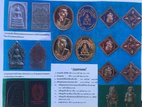 สมเด็จ ครูบาบุญชุ่ม ญาณสังวโร - 3