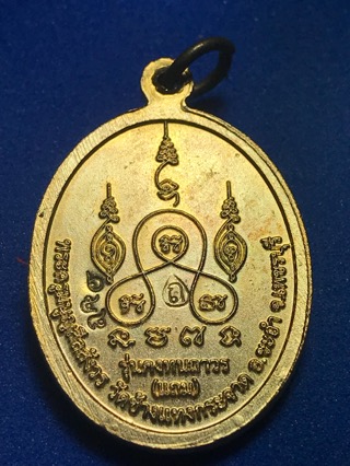 หลวงพ่อแถม วัดช้างแทงกระจาด - 3