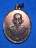 หลวงพ่อแดง วัดเขาปากช่อง