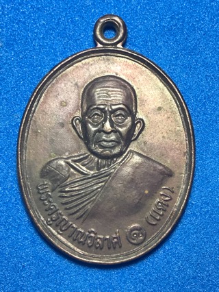 หลวงพ่อแดง วัดเขาปากช่อง - 3