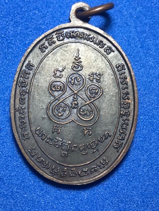 หลวงปู่ผูก วัดเกาะ - 2