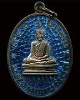 เหรียญหลวงพ่อโบสถ์น้อย เนื้อเงินลงยาสีฟ้า วัดอมรินทราราม ปี2537