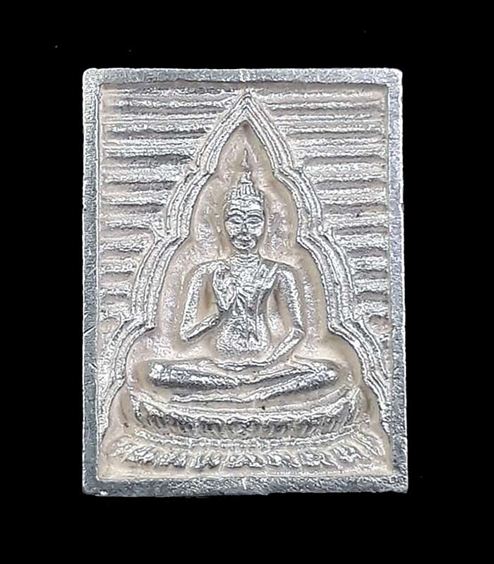 พระของขวัญ รุ่นหอสมุดพระพุทธศาสนา หลวงพ่อสด วัดปากน้ำ กทม. ปี2535 - 1