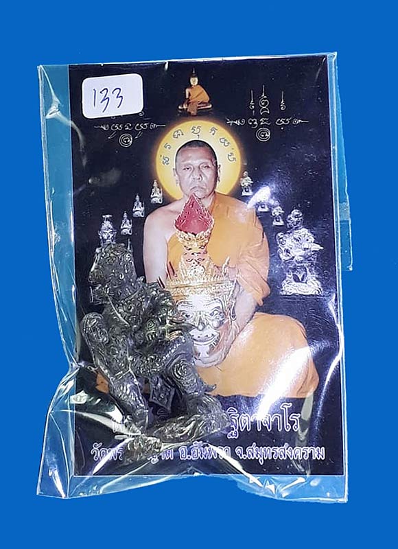 รูปหล่อหนุมานอุ้มนางสุวรรณมัจฉา รุ่นแรก พระอธิการใจ วัดพระยาญาติ จ.สมุทรสงคราม ปี2552 - 4