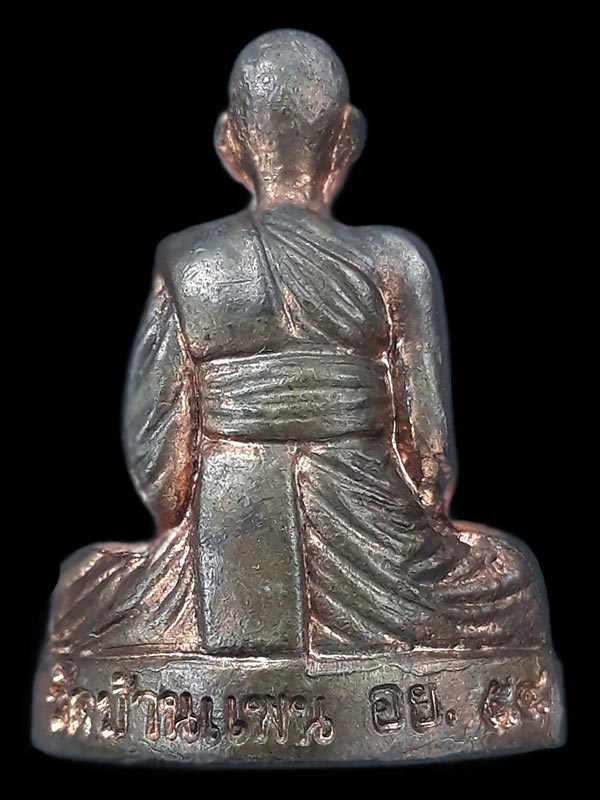 รูปเหมือนปั๊มรุ่นแรก หลวงพ่อพูน วัดบ้านแพน จ.อยุธยา ปี2554 - 2