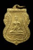 เหรียญพระศรีอริย วัดไลย์ ลพบุรี ปี 2467 เนื้อทองแดงกะหลั่ยทอง