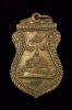 เหรียญวิวภูเขาทอง วัดสระเกศ ปี 2499 จ.กรุงเทพฯ