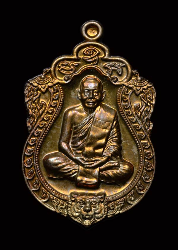 เหรียญเสมา6รอบ เนื้อชนวน หลวงพ่อสาคร วัดหนองกรับ ระยอง - 1